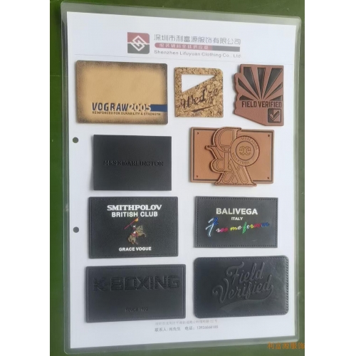 2026春秋季新品皮牌